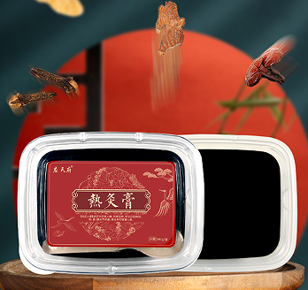 應天藥業(yè)熱灸膏