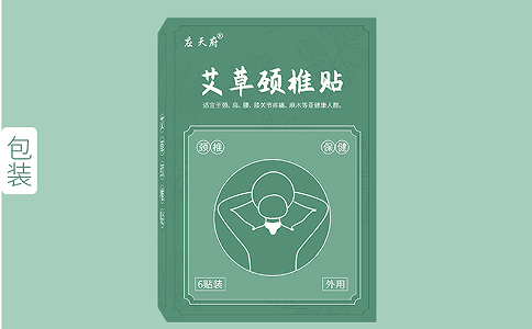 膏藥貼牌代加工