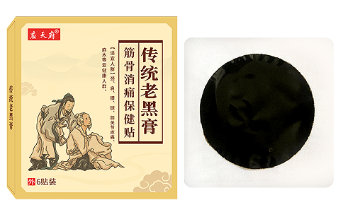 理療店跟膏藥生產廠家合作的好處